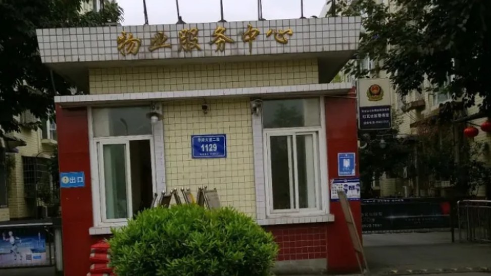 红瓦小区 电梯维保服务项目实景照片