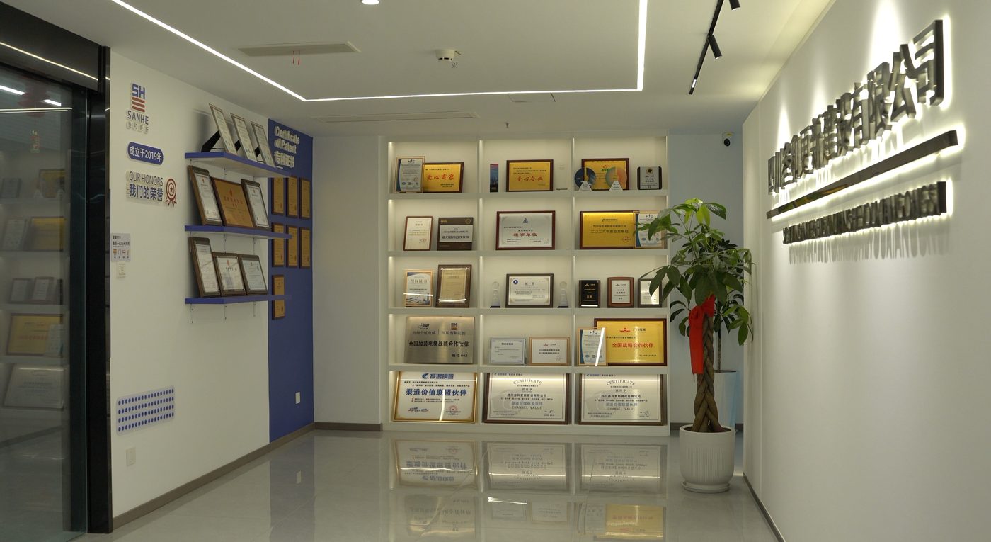 四川叁和更新建设有限公司办公室荣誉墙实景