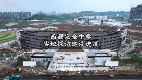 西藏完全中学电梯 其他项目项目实景
