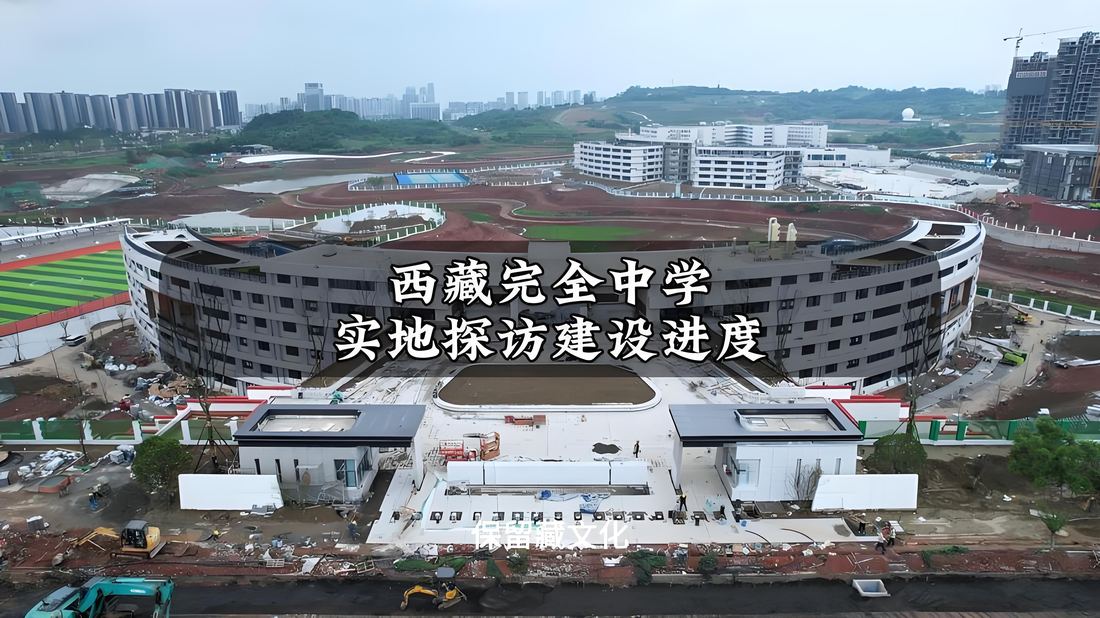 西藏完全中学电梯 其他项目项目实景照片